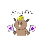 きもゆるふれんず（個別スタンプ：15）