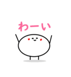 もちもちちゃん。（個別スタンプ：1）