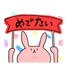 うさたろちゃん は ゆるすぎる 2（個別スタンプ：20）