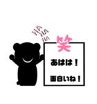 黒アニマルのカンバンスタンプ（個別スタンプ：5）