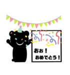 黒アニマルのカンバンスタンプ（個別スタンプ：9）