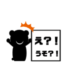 黒アニマルのカンバンスタンプ（個別スタンプ：10）
