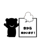 黒アニマルのカンバンスタンプ（個別スタンプ：12）