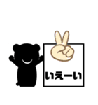 黒アニマルのカンバンスタンプ（個別スタンプ：15）