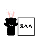 黒アニマルのカンバンスタンプ（個別スタンプ：17）