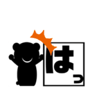 黒アニマルのカンバンスタンプ（個別スタンプ：22）