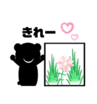 黒アニマルのカンバンスタンプ（個別スタンプ：28）