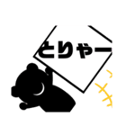 黒アニマルのカンバンスタンプ（個別スタンプ：32）