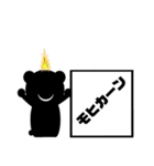黒アニマルのカンバンスタンプ（個別スタンプ：35）