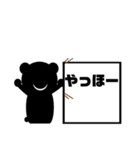 黒アニマルのカンバンスタンプ（個別スタンプ：37）