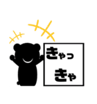 黒アニマルのカンバンスタンプ（個別スタンプ：38）