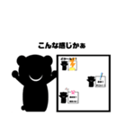 黒アニマルのカンバンスタンプ（個別スタンプ：39）