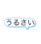 冷たくしたい時・ドッキリ（個別スタンプ：10）