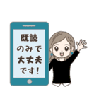 【敬語】大人女子のお仕事ことば（個別スタンプ：7）