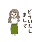 【敬語】大人女子のお仕事ことば（個別スタンプ：21）