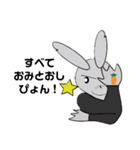 メンヘラビッ人（個別スタンプ：6）