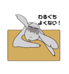 メンヘラビッ人（個別スタンプ：12）