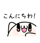 おもちキャラもっちょのラインスタンプ3（個別スタンプ：1）