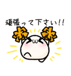 おもちキャラもっちょのラインスタンプ3（個別スタンプ：5）