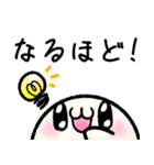 おもちキャラもっちょのラインスタンプ3（個別スタンプ：6）