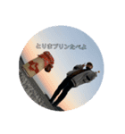 らむ第4弾（個別スタンプ：8）