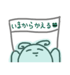 ぷにプニ丸〜使いやすい笑顔〜（個別スタンプ：8）