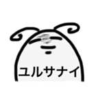 ぷにプニ丸〜使いやすい笑顔〜（個別スタンプ：13）