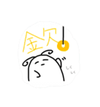 ぷにプニ丸〜使いやすい笑顔〜（個別スタンプ：17）