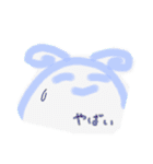 ぷにプニ丸〜使いやすい笑顔〜（個別スタンプ：24）