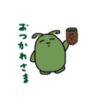 ぷにプニ丸〜使いやすい笑顔〜（個別スタンプ：36）