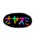 ポップな文字たち（個別スタンプ：3）