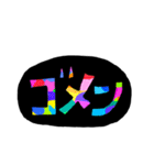ポップな文字たち（個別スタンプ：7）