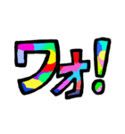 ポップな文字たち（個別スタンプ：8）