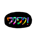 ポップな文字たち（個別スタンプ：21）