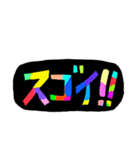 ポップな文字たち（個別スタンプ：22）