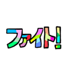 ポップな文字たち（個別スタンプ：31）