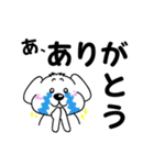 しろいぬの日常5〜大きな文字の気持ち〜（個別スタンプ：3）