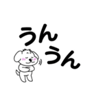 しろいぬの日常5〜大きな文字の気持ち〜（個別スタンプ：5）