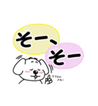 しろいぬの日常5〜大きな文字の気持ち〜（個別スタンプ：6）