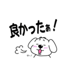 しろいぬの日常5〜大きな文字の気持ち〜（個別スタンプ：7）
