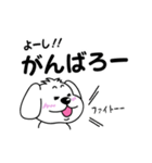 しろいぬの日常5〜大きな文字の気持ち〜（個別スタンプ：8）