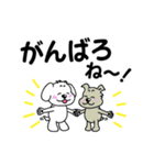 しろいぬの日常5〜大きな文字の気持ち〜（個別スタンプ：9）