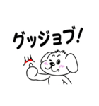 しろいぬの日常5〜大きな文字の気持ち〜（個別スタンプ：14）