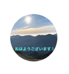 立山kinko（個別スタンプ：3）