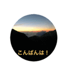 立山kinko（個別スタンプ：25）