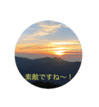立山kinko（個別スタンプ：26）