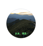 立山kinko（個別スタンプ：29）