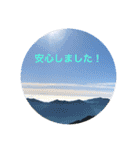 立山kinko（個別スタンプ：39）