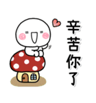 秋天篇♡白圓君（個別スタンプ：6）