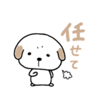 犬の毎日(リムver)（個別スタンプ：35）